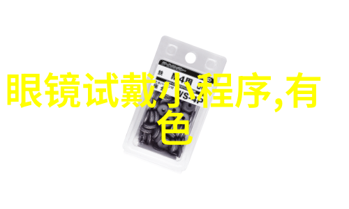 疯狂输出伽罗之腿的视频奇迹