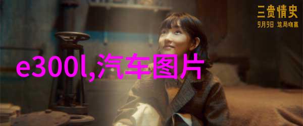 如何通过颜色搭配营造高冷男生的神秘氛围