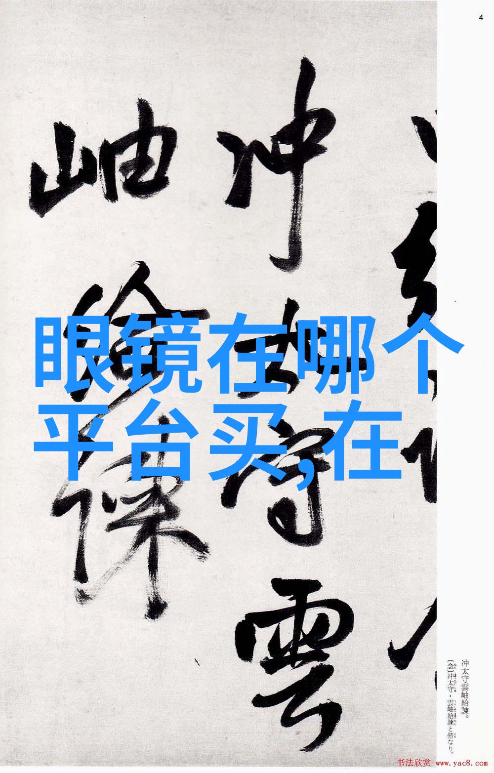 学理发的视频教程大全-剪裁美髯掌握每个角度的精髓
