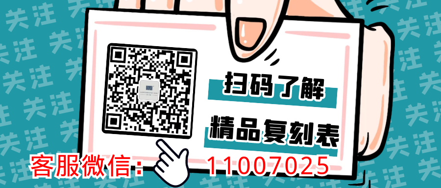 中国机械手表排名前十名品牌/