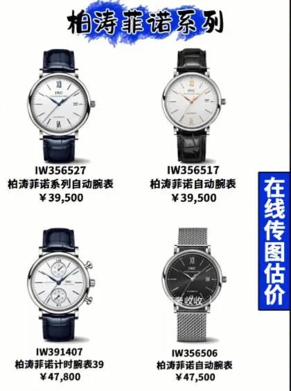 欧米茄手表回收_名表欧米茄回收_回收欧米茄机械表/