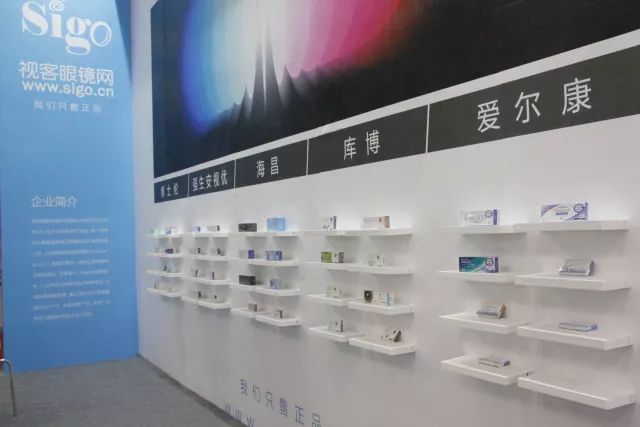 e视眼镜官网_视客眼镜网_易视眼镜网/