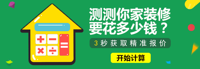 装修建材网_建材家装网_建材装修网站/