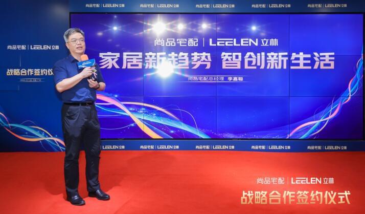尚品宅配线上商城_尚品宅配官方网_尚品宅配官方网址/