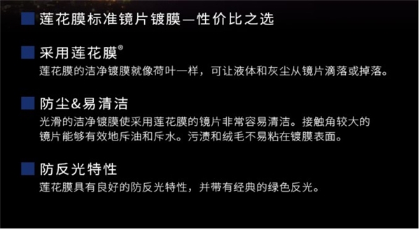渐进多焦点眼镜验配_黑色眼镜配棒球帽子_网上配眼镜/